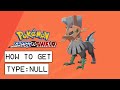 Pokemon Sword & Shield How To Get Type: Null