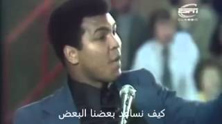 اخر مقاله بطل العالم الملاكم  محمد علي