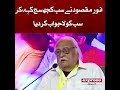 Audience in Shock After Hearing Anwar Maqsood | Anwar Maqsood Talk in Karachi Literature Festival