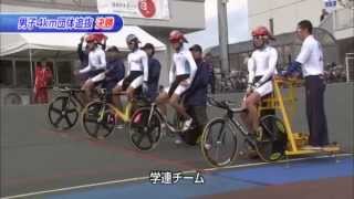 全日本選手権トラック2010 男子【シクロチャンネル】