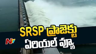 SRSP Project Aerial View | Telangana Rains | Ntv