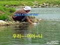 송해~유랑청춘