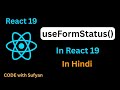 React 19 useFormStatus Hook | useFormStatus Hook in React JS in Hindi