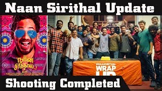 Naan Sirithal Update | Shooting Completed | Hiphop Tamizha | Sundar C | Raana