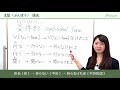 jlpt n4　第十课 语法「1. 假定形　如果…的话」【日本语能力测试】