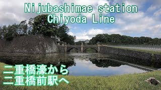 【1971年開業】千代田線　二重橋前駅に潜ってみた Nijubashimae station Chiyoda Line