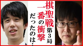 藤井聡太竜王名人に山崎隆之八段が棋聖戦第3局後に語った言葉に一同驚愕…最年少永世称号かかる戦いへ解説や将棋めしとおやつも【第95期棋聖戦五番勝負】