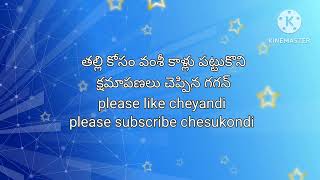 1oct మెడ పట్టి శారదను గెంటిన వంశీఅమ్మకు  వార్నింగ్ఇచ్చి,సారీచెప్పిన గగన్, భూమిఫోన్ కొట్టేసీన అపూర్వ