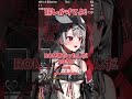 今からでも遅くないよ【沙花叉クロヱ さかまたクロエ 切り抜き ホロライブ hololive holox】 shorts