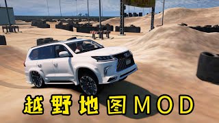 GTA5：洛圣都新增越野地图，雷克萨斯570底盘直接撞到地面