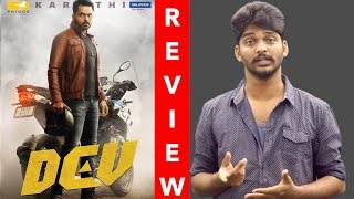 Dev Movie Review | Karthi | Rakul Preet Singh | Wetalkiess | Dev Review
