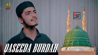 Qasida Burda Sharif - Ramazan Best Naat 2018 by Ghulam Mohiuddin