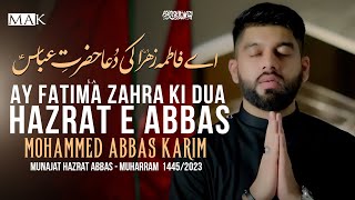 Munajat Mola Abbas 2023 | Ay Fatima Zahra Ki Dua Hazrat e Abbas | Mohammed Abbas Karim New Noha 2023
