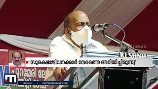 പ്രതിഷേധക്കാർ വിമാനത്തിൽ കയറുന്ന കാര്യം മുഖ്യമന്ത്രി നേരത്തെ അറിഞ്ഞിരുന്നുവെന്ന് കോടിയേരി