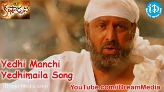 Krishnarjuna Movie Songs - Yedhi Manchi Yedhimaila Song - Nagarjuna - Vishnu - Mamta Mohandas