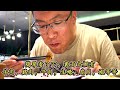 【一個人的暴饮暴食之旅vlog：北京】燒烤大咖 德國香腸 烤豬排 精釀啤酒 新疆菜 泰國菜 北京美食 北京探店