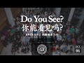 True Life BPC's 21st Anniversary Thanksgiving Service: Do You See? |  你能看见吗？(John 1:18), Oct 6, 2024