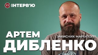 Заїзд у Маріуполь, друг Волина, підготовка росіян до Гааги та робота «ангелом» | УП. Інтерв'ю