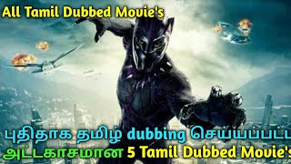 தற்போது மொழி மாற்றம் செய்து வெளியான 5 ஹாலிவுட் திரைப்படங்கள்  | 5 hollywood Tamil dubbed movies