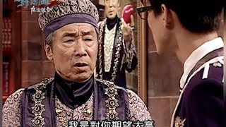 【萌學園3 魔法號令】第16集 智之星與炎之星的對立