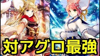 【シャドウバース】天狐エイラは対アグロ最強だぞ。長期戦にも特化出来れば無敵になると思った結果wwwwwww【闇の帝王、不敗の猛者】