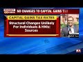 budget 2025 capital gains tax rates govt will preserve basic framework of ltcg u0026 stcg tax news