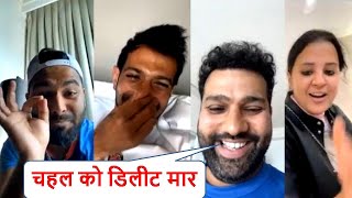 Watch Rohit Sharma Makes Fun Of Yuzvendra Chahal With Rishabh Pant And Suryakumar Yadav In Live Chat