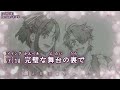 【onボーカル カラオケ歌詞full】burning ／ 【推しの子】 2nd season ed ／ 羊文学