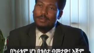 እነኚህን አጭበርባሪ ፓስተር ተብየ ምን አለ አንድ ሰው ስርአት ቢያሲዛቸው