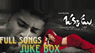 Okkadu movie songs jukebox | Telugu movie songs | Mahesh Babu, Bhoomika | #GVKRetroHit's