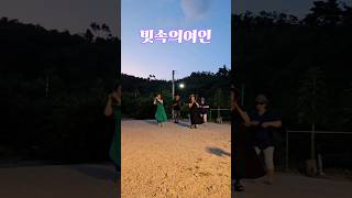 김건모 빗속의여인 라인댄스 #빗속의여인 #라인댄스 #김건모 #빗속의여인라인댄스