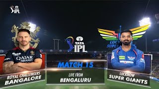 RCB VS LSG HIGHLIGHTS 🏏 || TATA IPL 2023 || #ipl #rcbvslsghighlights #tataipl2023 #cricket