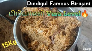 15 KG😍Dindigul Style 😋😱Mutton Biriyani | Cooking Explain🤩|Ak Bhai Biryani👨‍🍳|