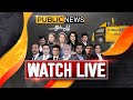 Public News Live: Latest Pakistan News | Headlines | Breaking News | Updates | Bulletins