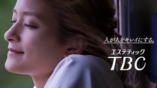 TBC TVCM｜2014 ローラ「人が人をキレイにする。」篇