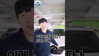 수입차가 엄청나게 싸진 이유