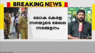 മുഖ്യമന്ത്രിയും സംഘവും അമേരിക്കയിലേക്ക് പുറപ്പെട്ടു; ലോക കേരളസഭയുടെ മേഖല സമ്മേളനം ശനിയാഴ്ച