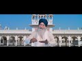 550 saal guru de naal full video bhai kulwant singh ji newzealand wale royal catchers gurbani