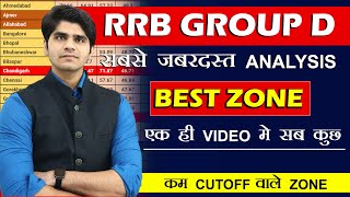 RRB🔥GROUP D🔥SAFE ZONE |कम CUTOFF वाले ZONE | PREVIOUS YEAR CUTOFF | कहाँ से फॉर्म भरे