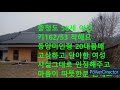 충청도58세여성키162 53착해요동양미인형 20대 몸매고상하고단아한여성 사실그대로 인정해주는분 만나고싶어요 만남 어싱 친구사귀기 접지 재혼 이혼 졸혼 결혼 문의01091622033