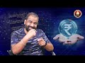 7 rules of money how to use the law of attraction law of attraction in telugu money mantra