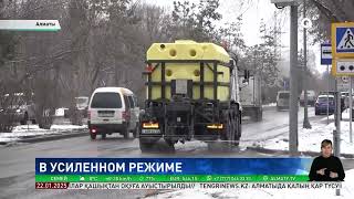 Коммунальные службы Алматы начали круглосуточную уборку снега