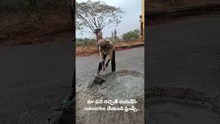 మా పని నచ్చితే దయచేసి subscribe చేయండి ఫ్రెండ్స్.....