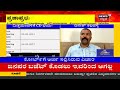 ಮಾನಹಾನಿ ಭೀತಿಗೆ court ಮೊರೆ ಹೋದ ಸಚಿವರು ನಾನು ಸುಪ್ರೀಂ ಕೋರ್ಟ್ ನಲ್ಲೂ ಹೊರಡ್ತೀನಿ ಎಂದ dinesh kallahalli