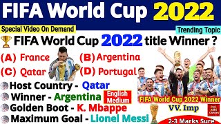 FIFA World Cup 2022 Gk in English | FIFA World Cup 2022 imp Questions | Sports Current Affairs 2022