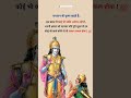 Shri Krishna Status | Shree Krishna Bhagwat geeta saar | Bhagvad Gita gyan | RadhaKrishna Vani