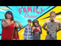 Family Drama 😂 || Dalal Guru official || USE HEADPHONES || #viral #funny #comedy #video #viralvideo