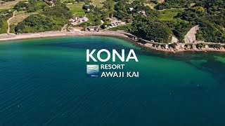 KONA RESORT AWAJI KAI マスター 4K