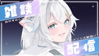 【縦型/雑談】11月もよろしくね！！【氷猫みう / MEWLIVE】#shorts #新人vtuber