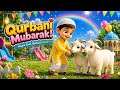 🐐 Qurbani Mubarak 2026 🌈 Cute Muslim Kid Feeding Goats | Eid ul Adha Special Animation